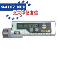 禁止堆放,ABS塑料,250*315mm禁止堆放/安全标识